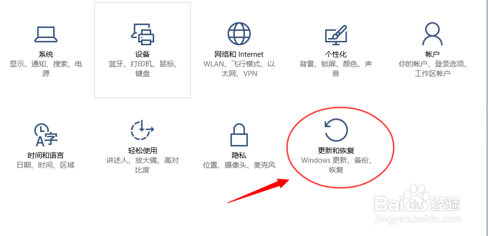 Win10怎么重装系统, 重装系统Win10