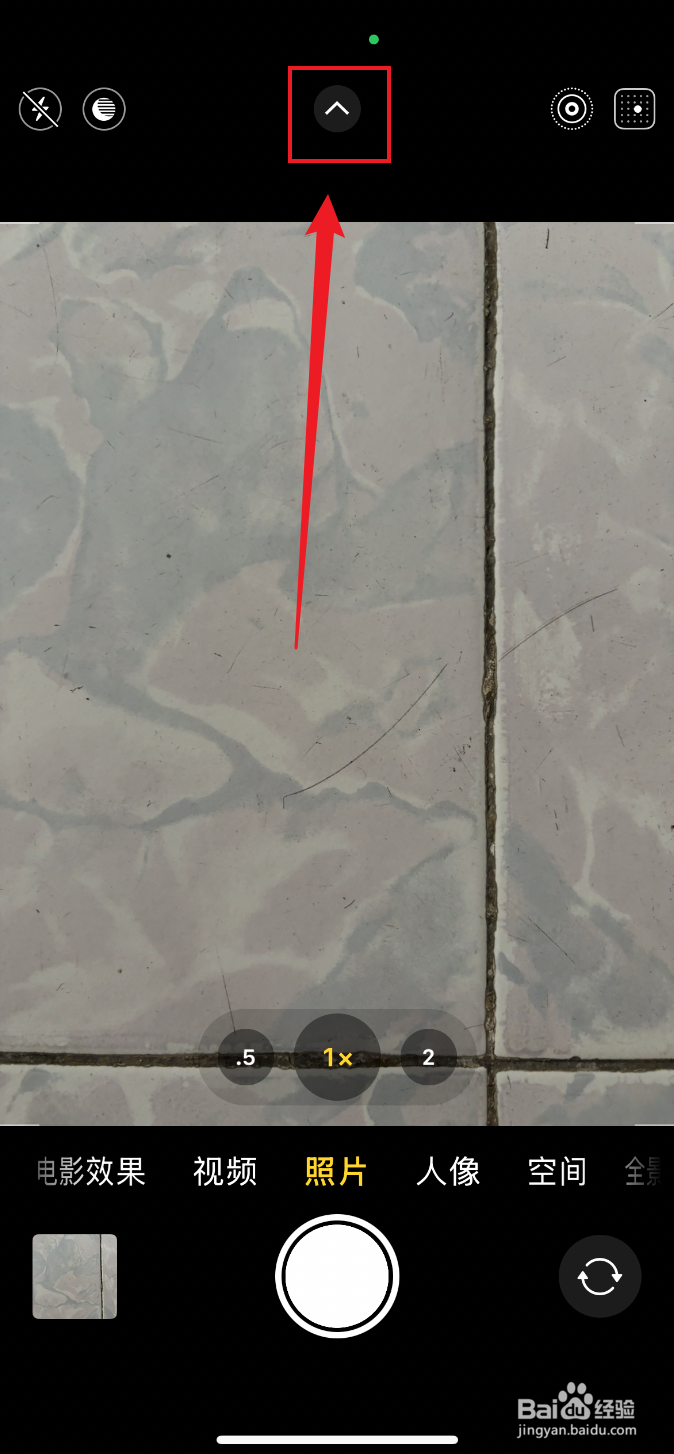 iPhone 16相机如何成金色摄影风格