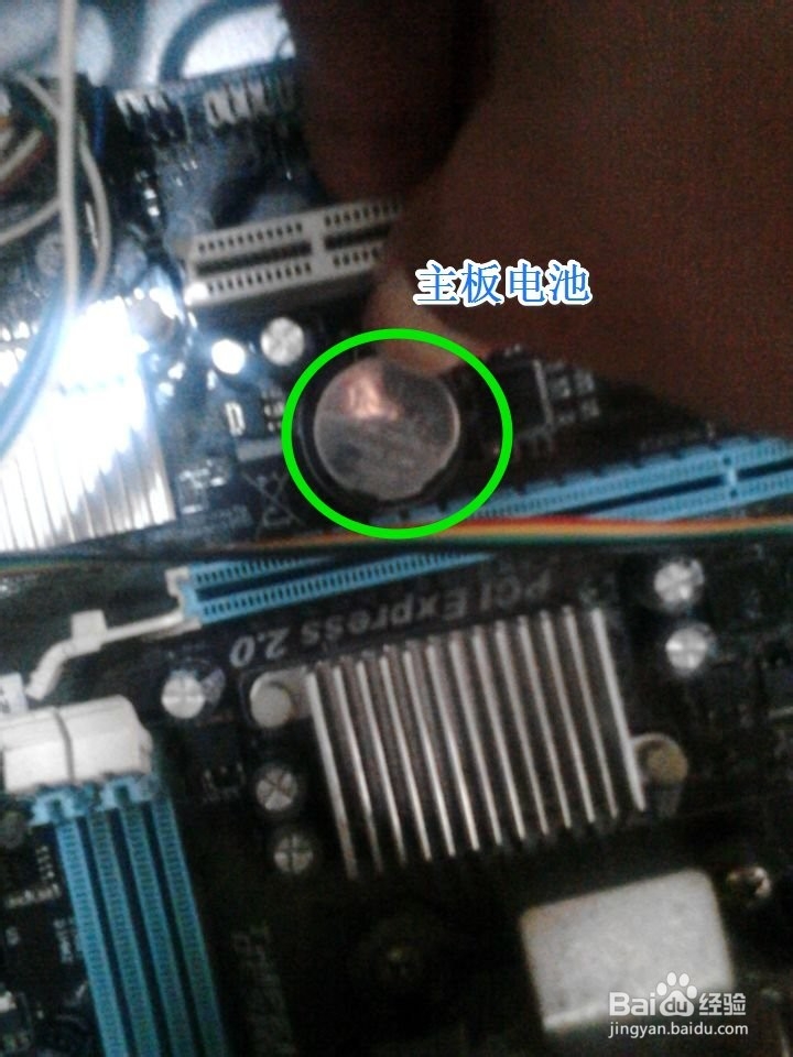 电脑黑屏后无法开机