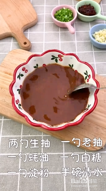 如何制作金针菇肥牛卷