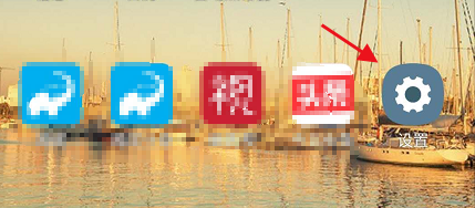 三星S9+怎样开启智能休眠功能