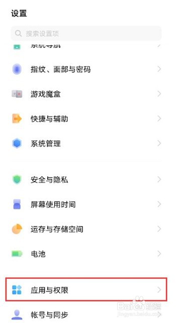 vivox60最近删除在哪里开启