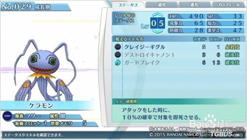 赛博激活码怎么用