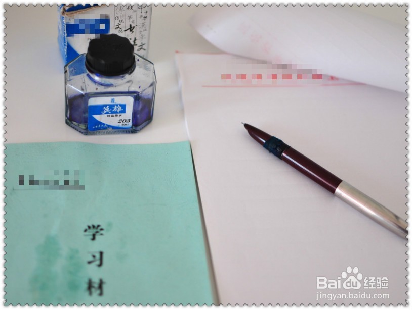 如何避免年轻人的通病？