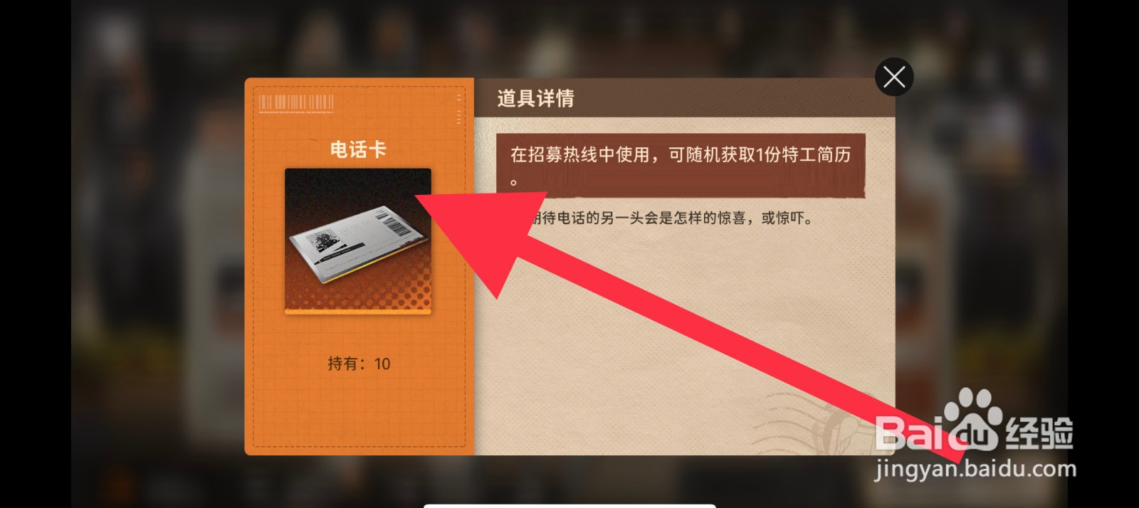 新月同行在哪签到领取电话卡
