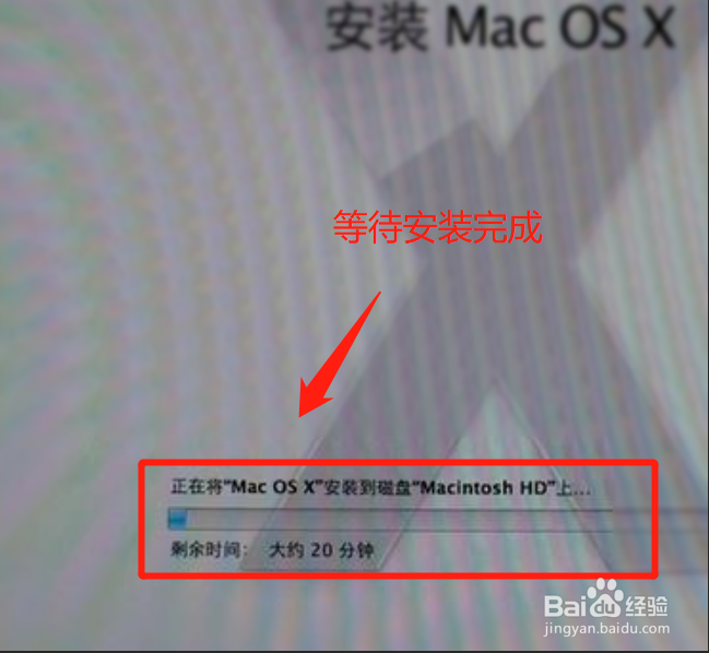小米笔记本如何安装黑苹果