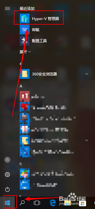 win10上如何安装自带的虚拟机Hyper-V？