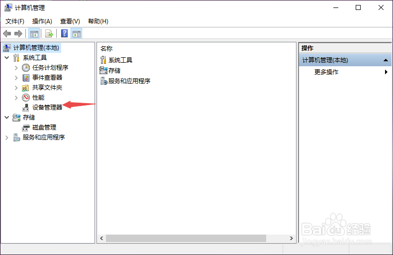 u盘插电脑没反应怎么办