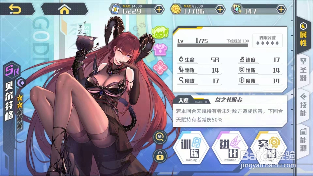 方舟指令贝尔芬格