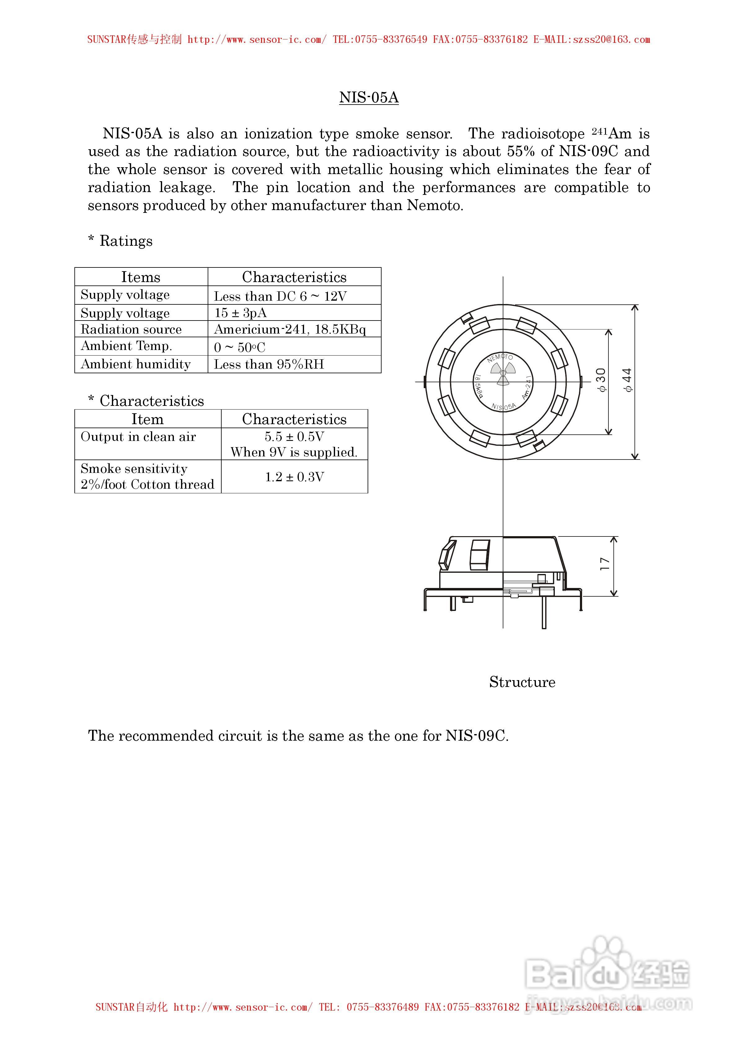 MAP-100A系列工业用可燃性气体传感器使用说明书:[9]
