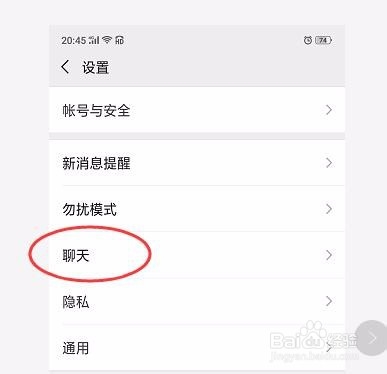 微信内存满了怎么清理