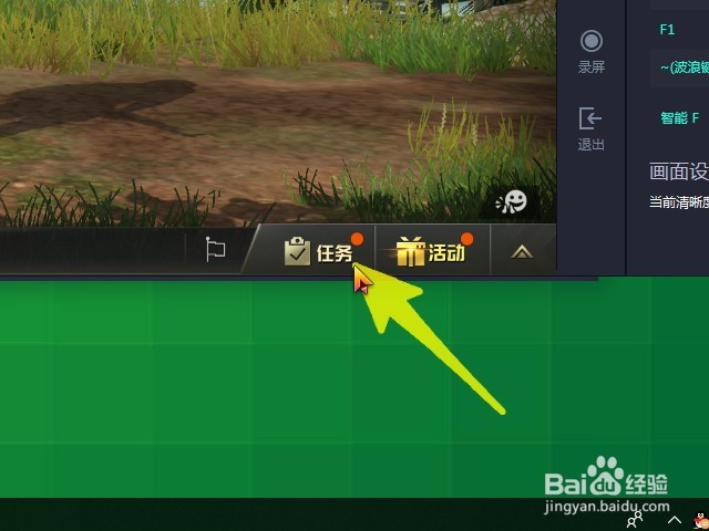 如何领取刺激战场等级奖励？