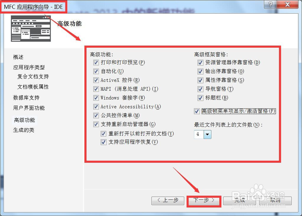C语言视频 VS2015：IDE编译器(1)