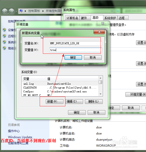 证照之星OMP Abort解决方法