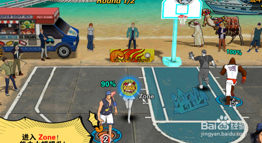 《街球联盟》大师赛系统玩法前瞻