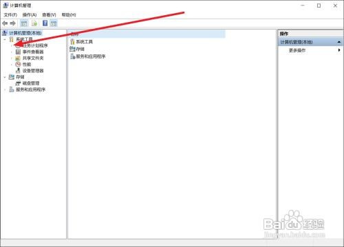 Windows永久消除弹窗广告