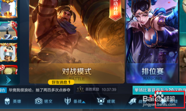 王者荣耀怎么保存查看回放视频