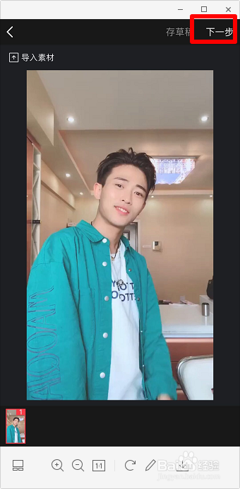 抖音擦拭变美在哪里 擦拭变美是什么软件