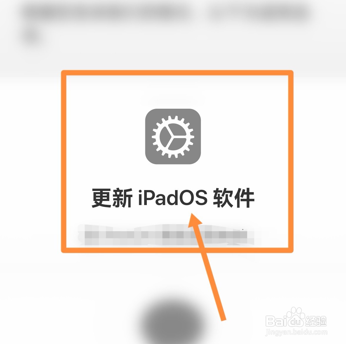 怎么改善ipad不支持ASTC