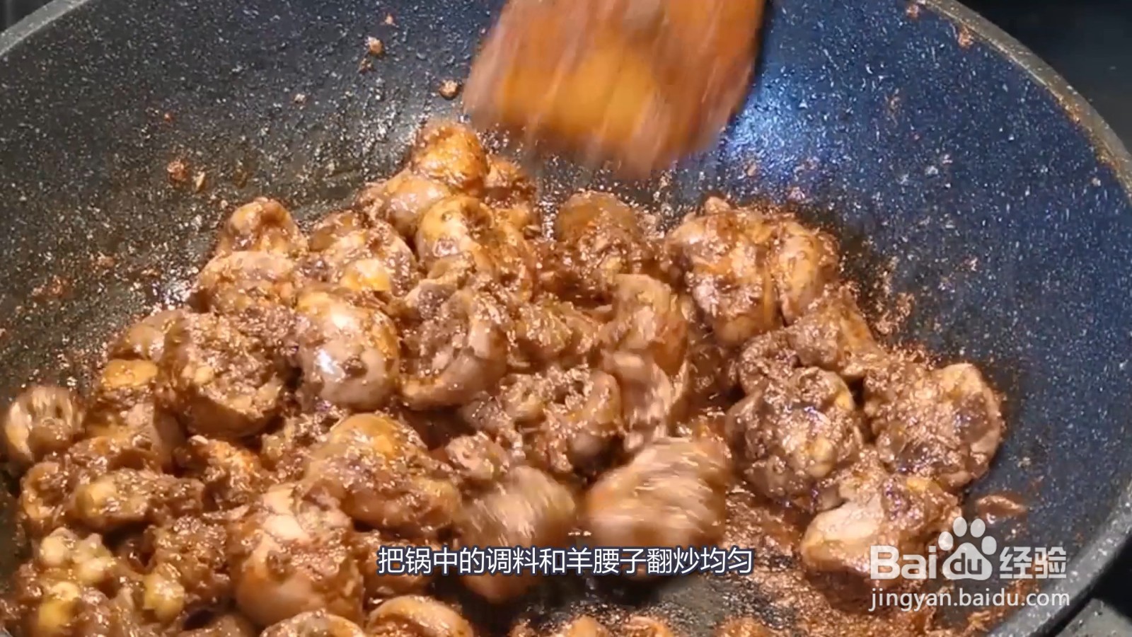 羊腰子怎么做好吃