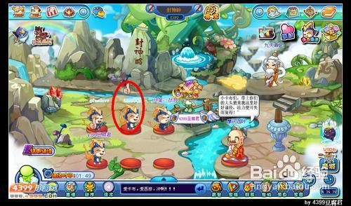 卡布西游法力重生攻略