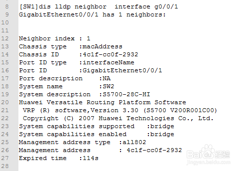 如何查看交换机的相邻设备信息
