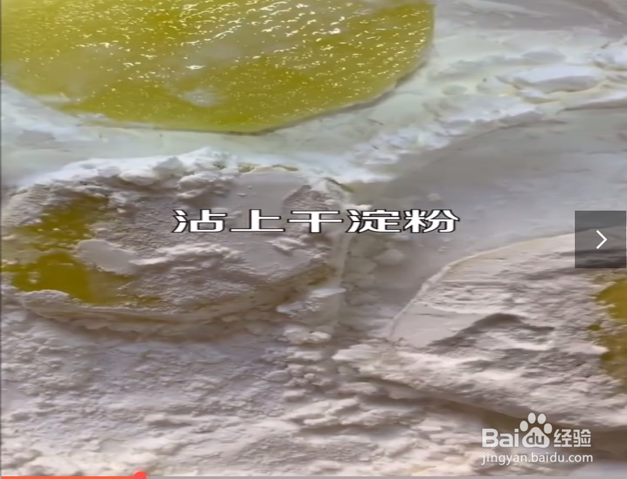 如何制作家常土豆片