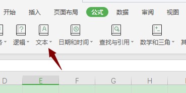 Excel中SUBSTITUTE函数的复杂用法
