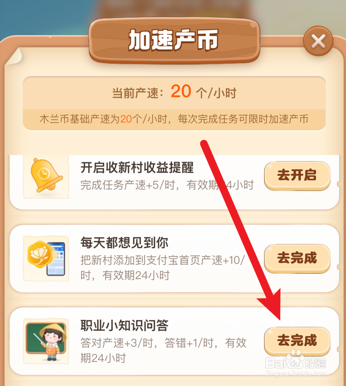 赣剧是我国哪个省份的地方剧种？蚂蚁新村