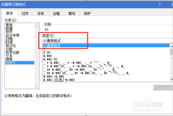 Excel 怎样快速录入函数