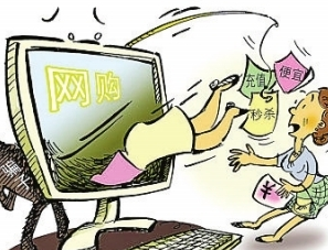 双十一网购要预防哪些骗局？