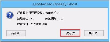 海尔笔记本如何使用老毛桃u盘启动盘装win7系统