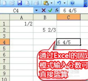 计算更快速 Excel计算有诀窍