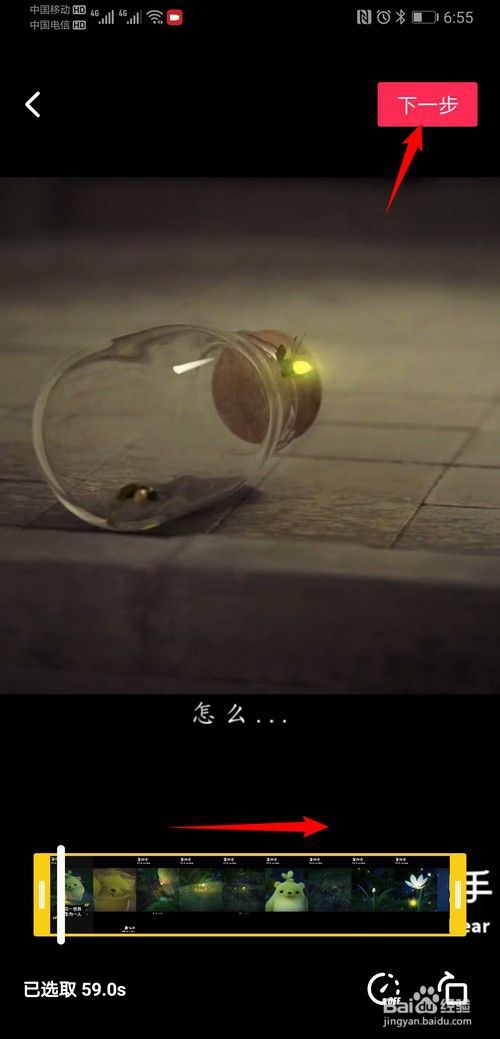 如何制作动态壁纸