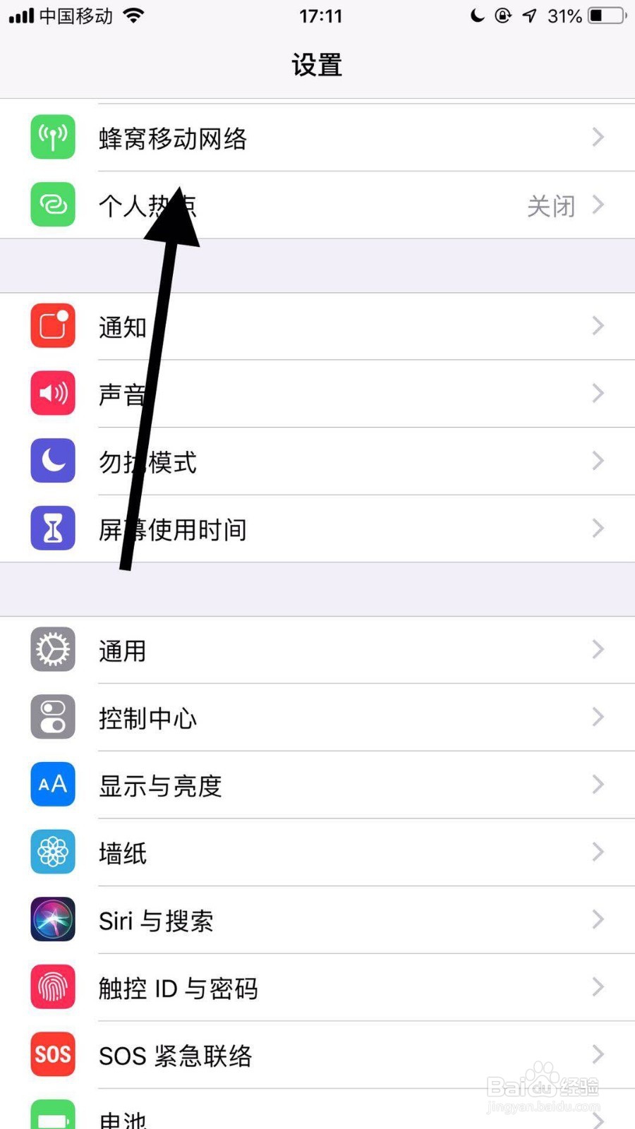 如何解决苹果手机打电话失败的问题？