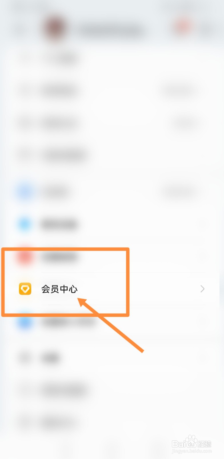 育碧just dance会员怎么续费