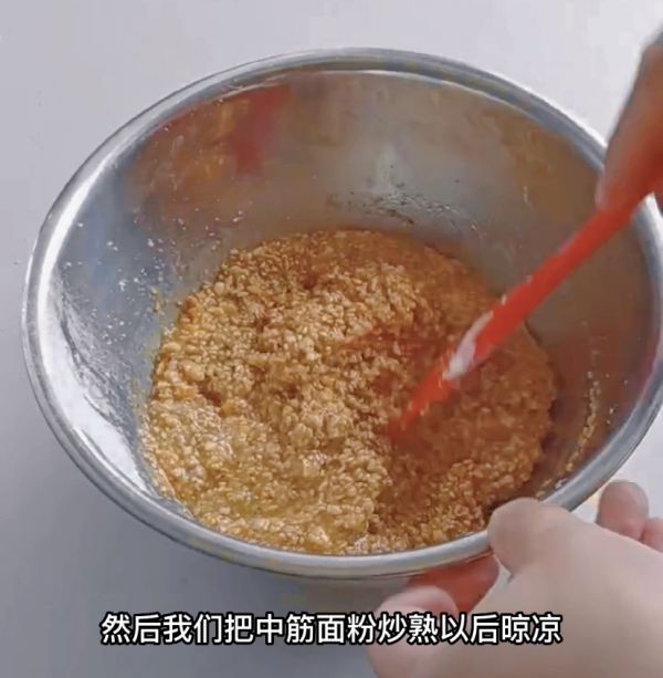 椒盐花生奶酥月饼