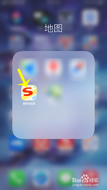 搜狗地图记录足迹怎么打开