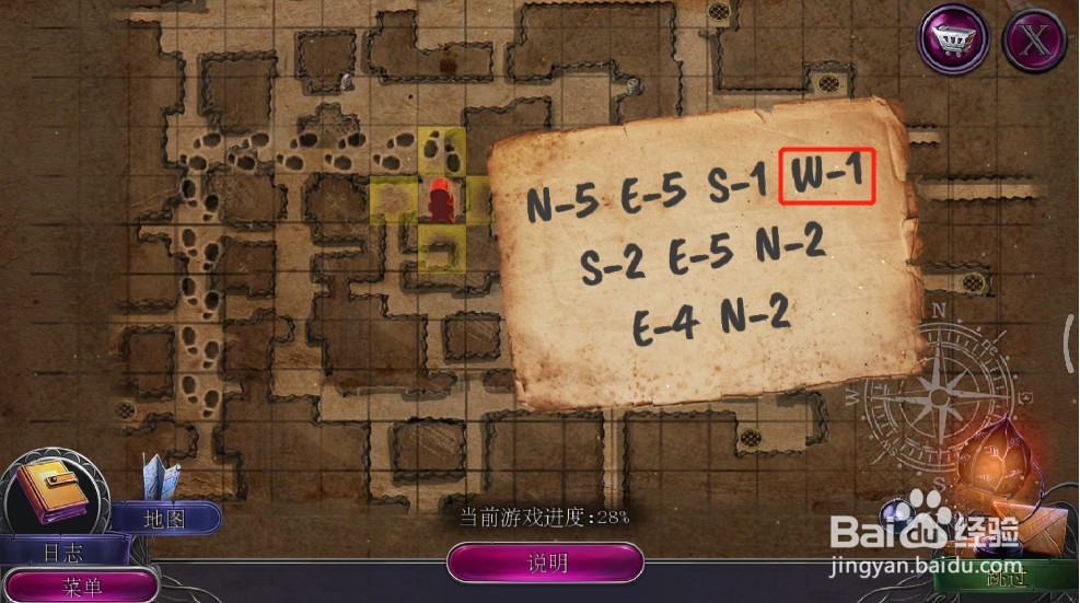 密室逃脱19离奇失踪地下道的走地图游戏怎么过