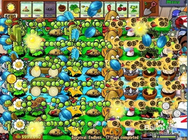 小游戏---植物大战僵尸游戏攻略