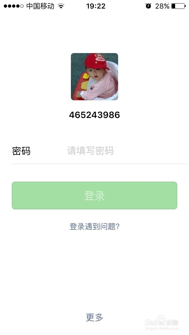 怎么用微信给朋友们发微信红包