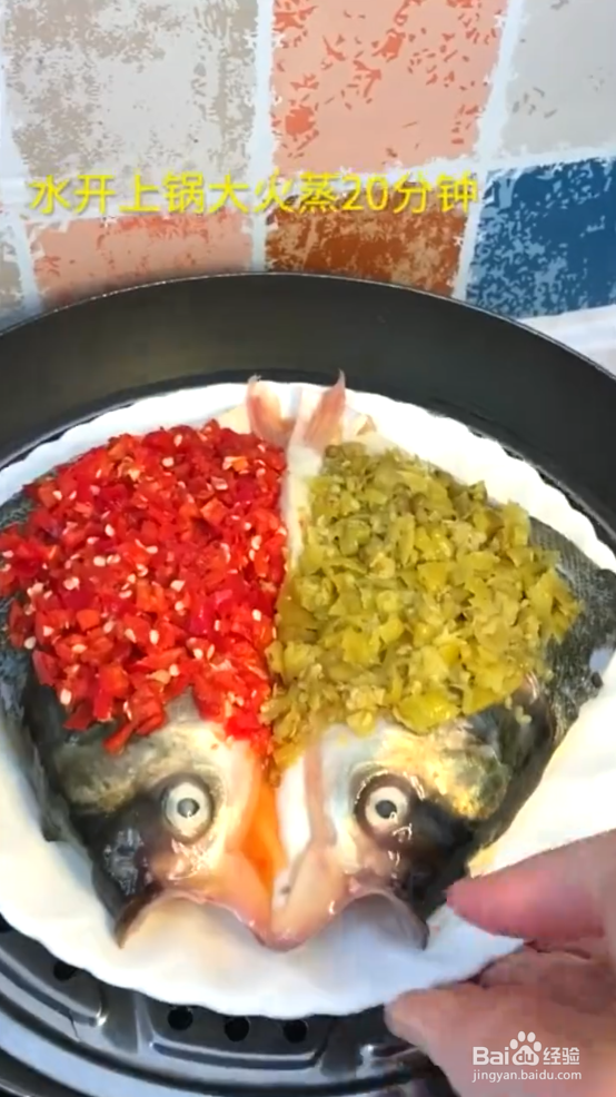 如何制作剁椒鱼头