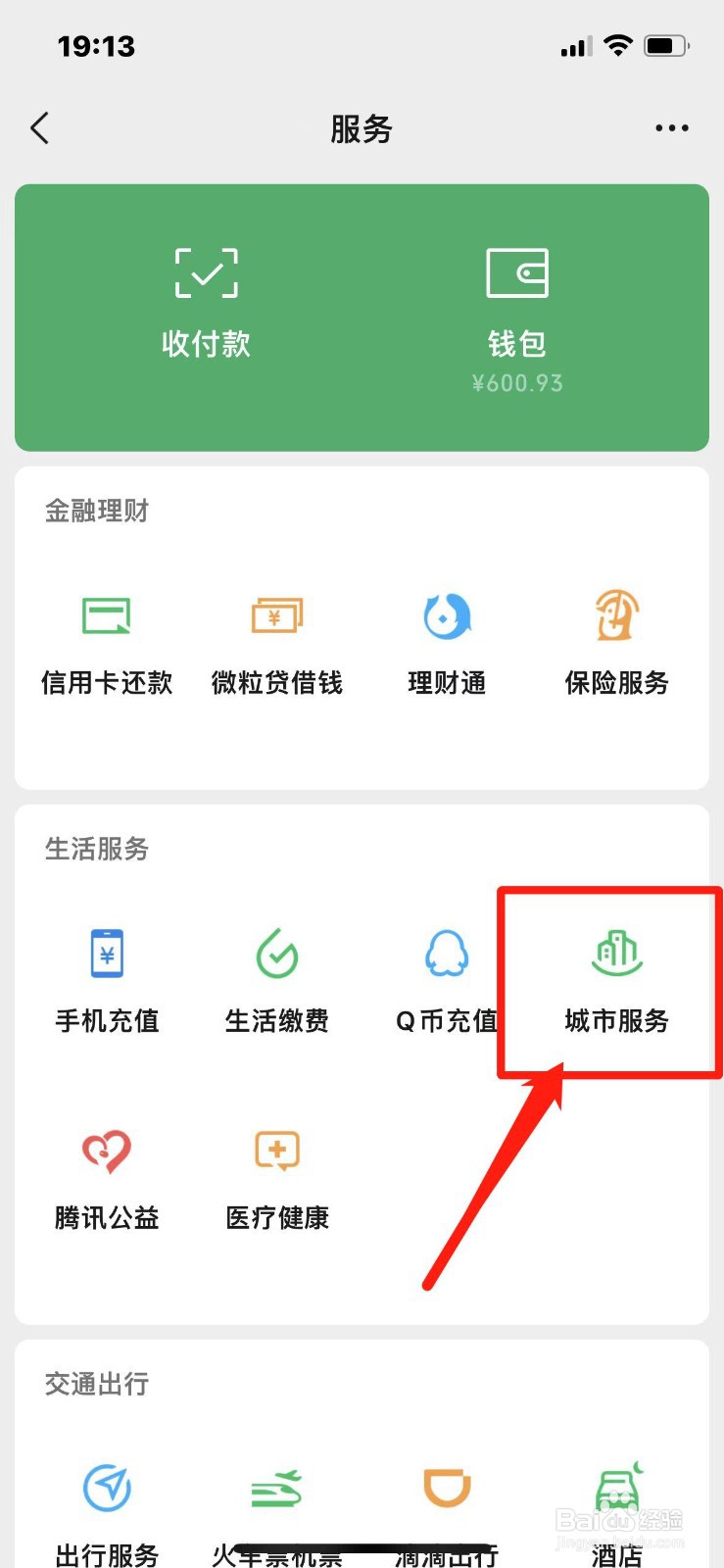办退休遇到春节怎么办