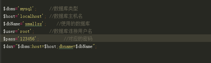 php使用pdo连接mysql