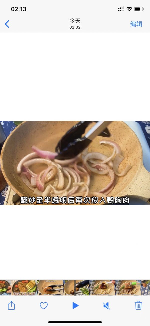 在家吃大餐⁉️米其林法式香煎鸭胸肉