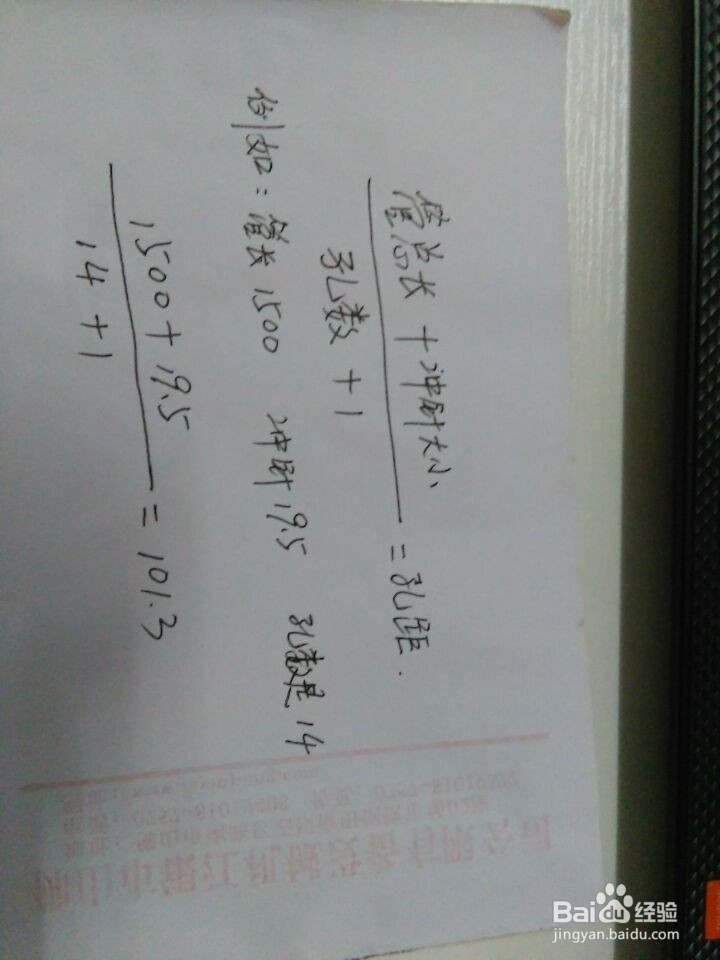 如何正确规范的操作全自动方管冲孔机？