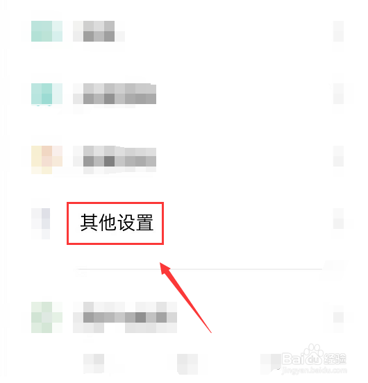 海贝直播怎么又下载不了