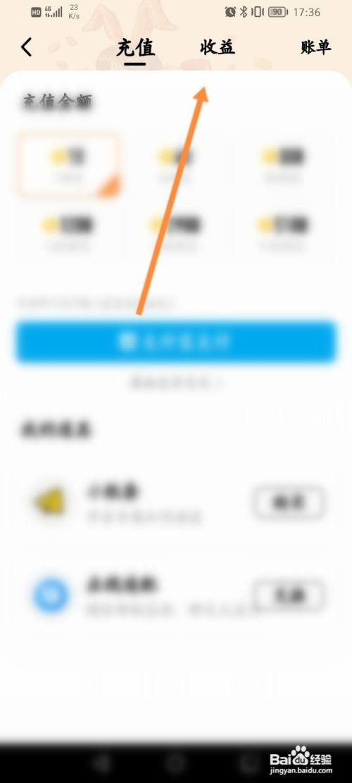 积目该如何兑换JM币