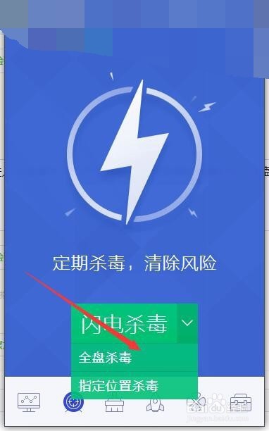 电脑开机后黑屏?