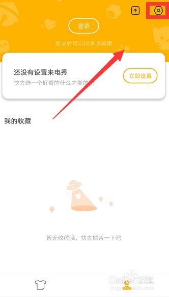 豹来电来电显示只有画面没有声音怎么办